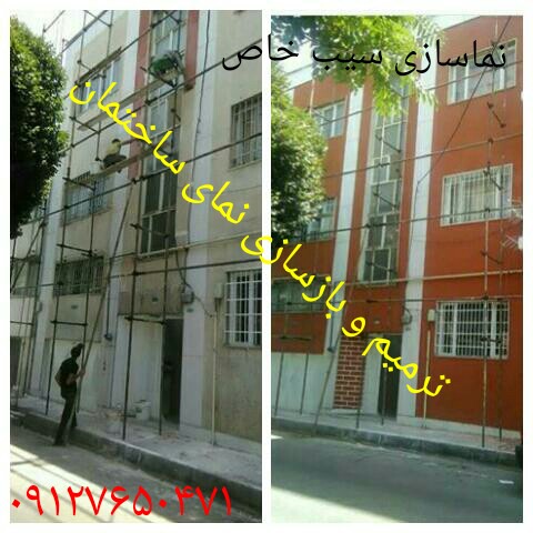 بازسازی نمای برج ها و ساختمانهای قدیمی بازسازی نمای برج ها و ساختمانهای قدیمی