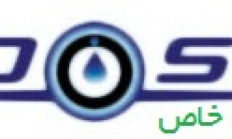 تقویت کننده مواد اولیه رنگسازی، کاشی سرامیک