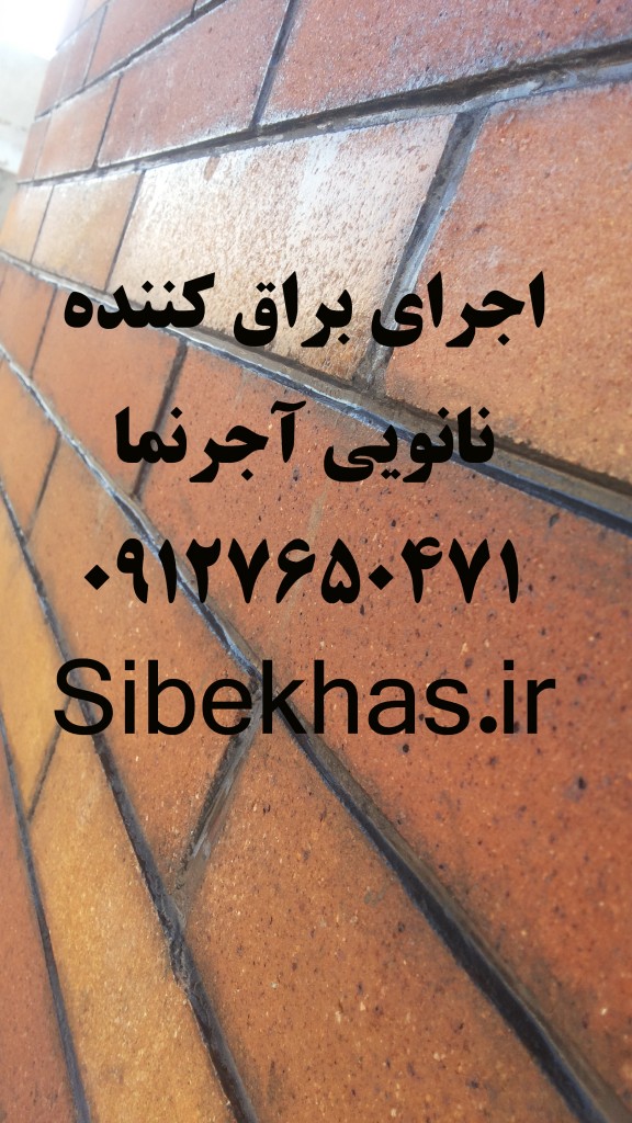 تحلیل رزين ها تحلیل رزين ها