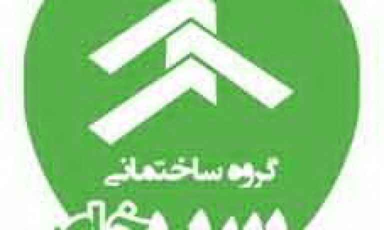 آب بندکردن، حفاظت از سطوح و تمیزکردن آسان