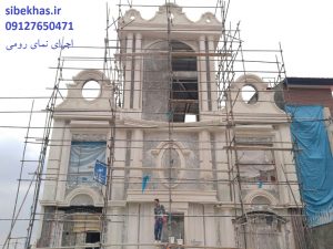 نمای رومی ویلایی, نمای رومی, نمای رومی ساختمان ویلایی, نمای رومی با سنگ, نمای رومی ساختمان, نمای رومی سنگی, نمای رومی و لندنی, نمای رومی + عکس, نمای رومی با سنگ تراورتن, نمای رومی سیمانی,