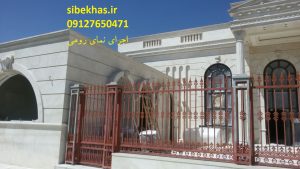 نمای رومی ویلایی, نمای رومی, نمای رومی ساختمان ویلایی, نمای رومی با سنگ, نمای رومی ساختمان, نمای رومی سنگی, نمای رومی و لندنی, نمای رومی + عکس, نمای رومی با سنگ تراورتن, نمای رومی سیمانی,