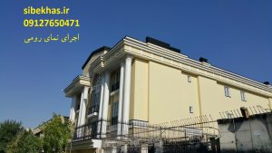 نمای رومی ویلایی, نمای رومی, نمای رومی ساختمان ویلایی, نمای رومی با سنگ, نمای رومی ساختمان, نمای رومی سنگی, نمای رومی و لندنی, نمای رومی + عکس, نمای رومی با سنگ تراورتن, نمای رومی سیمانی,