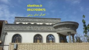 نمای رومی ویلایی, نمای رومی, نمای رومی ساختمان ویلایی, نمای رومی با سنگ, نمای رومی ساختمان, نمای رومی سنگی, نمای رومی و لندنی, نمای رومی + عکس, نمای رومی با سنگ تراورتن, نمای رومی سیمانی,