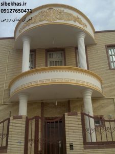 نمای رومی ویلایی, نمای رومی, نمای رومی ساختمان ویلایی, نمای رومی با سنگ, نمای رومی ساختمان, نمای رومی سنگی, نمای رومی و لندنی, نمای رومی + عکس, نمای رومی با سنگ تراورتن, نمای رومی سیمانی,