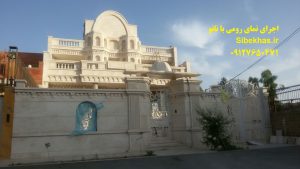 نمای رومی ویلایی, نمای رومی, نمای رومی ساختمان ویلایی, نمای رومی با سنگ, نمای رومی ساختمان, نمای رومی سنگی, نمای رومی و لندنی, نمای رومی + عکس, نمای رومی با سنگ تراورتن, نمای رومی سیمانی,