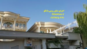 نمای رومی ویلایی, نمای رومی, نمای رومی ساختمان ویلایی, نمای رومی با سنگ, نمای رومی ساختمان, نمای رومی سنگی, نمای رومی و لندنی, نمای رومی + عکس, نمای رومی با سنگ تراورتن, نمای رومی سیمانی,