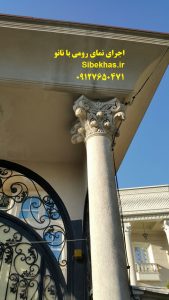 نمای رومی ویلایی, نمای رومی, نمای رومی ساختمان ویلایی, نمای رومی با سنگ, نمای رومی ساختمان, نمای رومی سنگی, نمای رومی و لندنی, نمای رومی + عکس, نمای رومی با سنگ تراورتن, نمای رومی سیمانی,