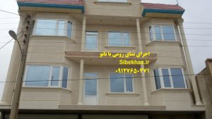 نمای رومی ویلایی, نمای رومی, نمای رومی ساختمان ویلایی, نمای رومی با سنگ, نمای رومی ساختمان, نمای رومی سنگی, نمای رومی و لندنی, نمای رومی + عکس, نمای رومی با سنگ تراورتن, نمای رومی سیمانی,