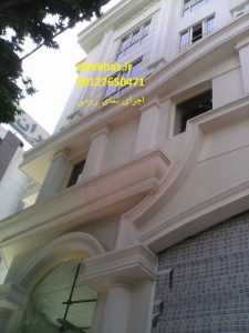 اجرای نمای رومی ساختمان سیمانی سنگی
