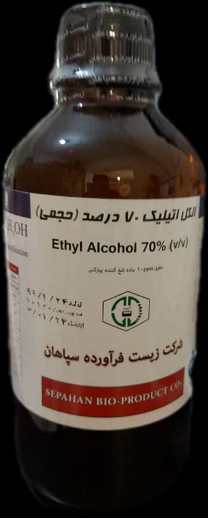 الکل طبی ۷۰ درصد یک لیتری شرکت سپاهان الکل طبی ۷۰ درصد یک لیتری شرکت سپاهان